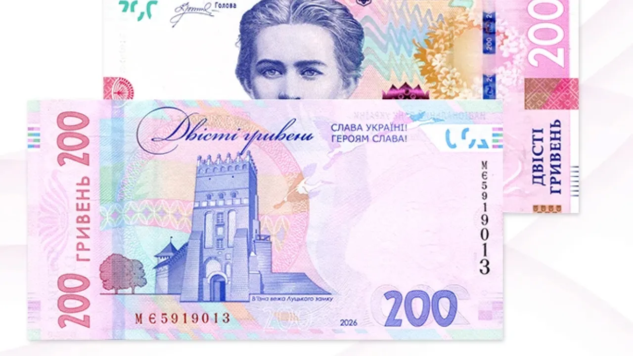 З 25 лютого в обігу з’являться нові 200 гривень: що саме зміниться на купюрі 