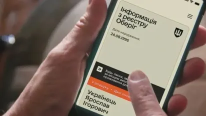 Чи можуть мобілізувати без «розшуку»: адвокат попередила про «пастку» - фото