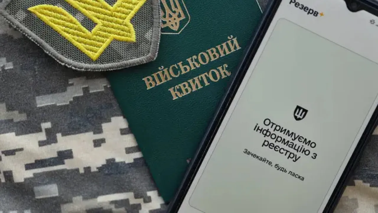 Розшук ТЦК має «термін придатності»: юристи пояснили, коли статус стає незаконним і як його прибрати 