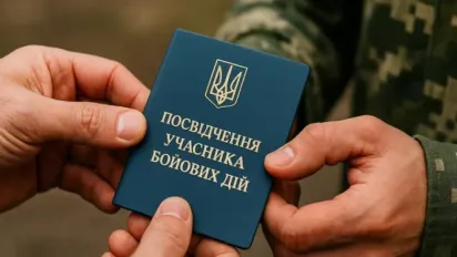 Пільги на газ для УБД: як отримати знижку 75% та хто з родичів має на це право - фото