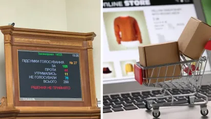 Верховна Рада провалила голосування за "податок на OLX" - фото