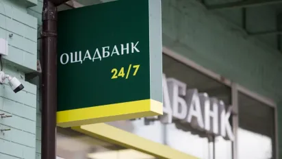 Банківські послуги надаватимуть по-новому: Ощадбанк запускає «банк на колесах»  - фото