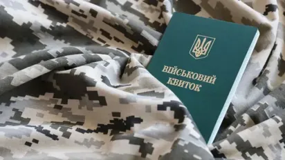 Нові правила для військових: кого можуть позбавити статусу УБД та пільг - фото