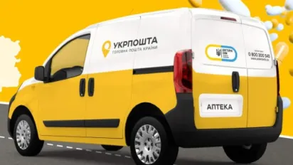Укрпошта вперше за два роки оновлює тарифи: як зміняться ціни з 1 квітня - фото
