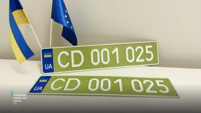 В Україні з’явилися автомобільні номери оливкового кольору: кому їх видають - фото