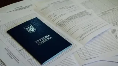 Не поспішайте сканувати: як перевірити трудову книжку перед оцифруванням, щоб вам не зрізали стаж - фото