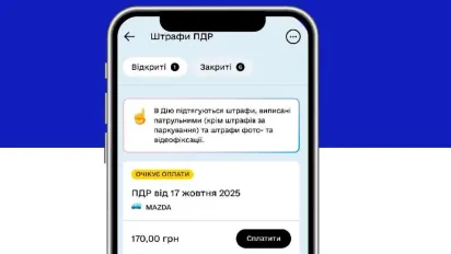Нові правила для водіїв: як збільшення строків змінить сплату штрафів - фото
