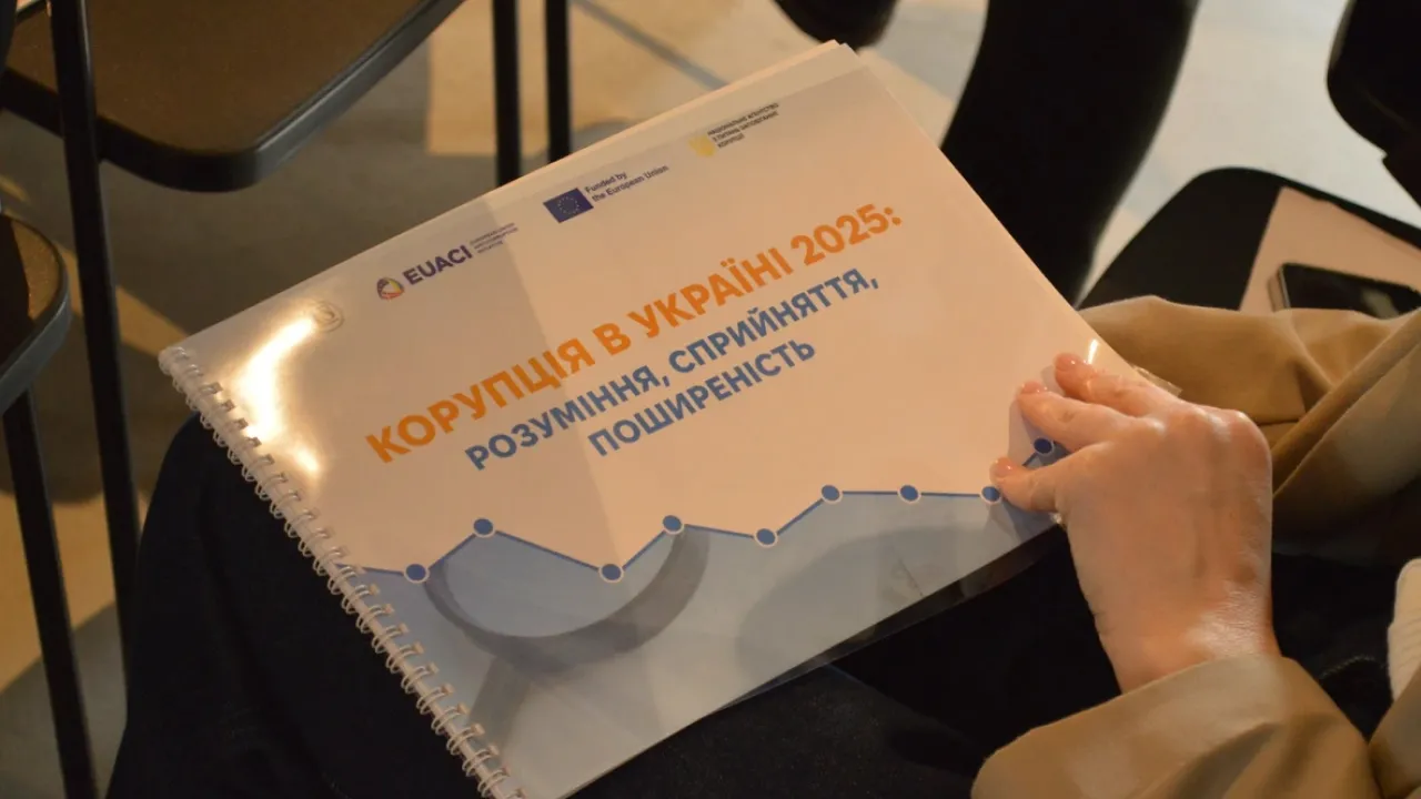 В Україні зменшилося сприйняття корупції: офіційні дані НАЗК 