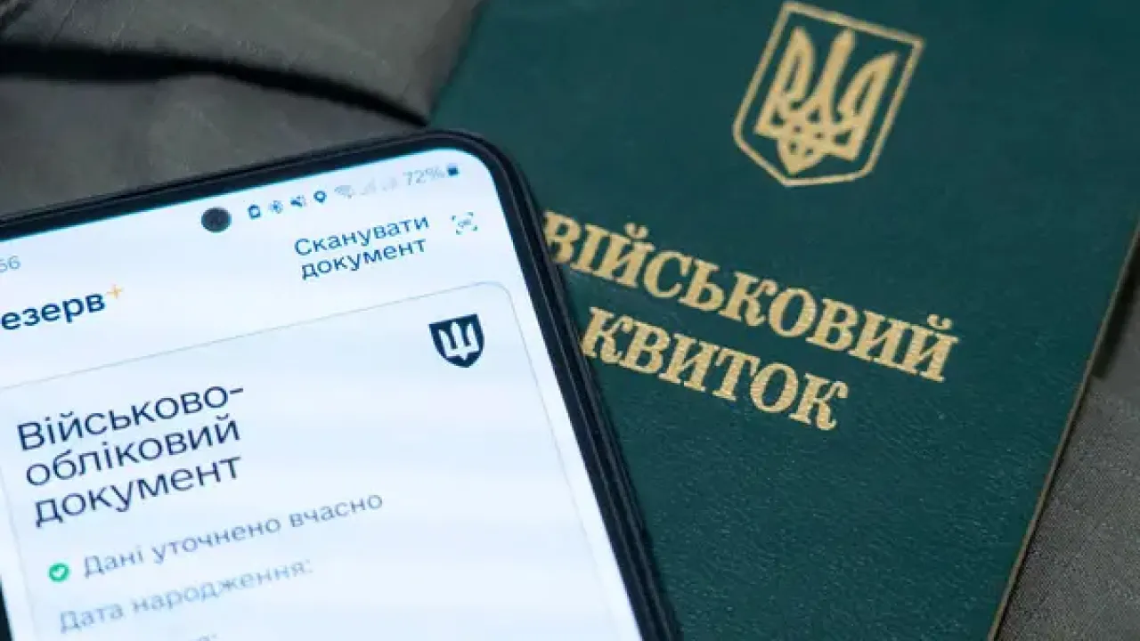 В Україні планують перевірити відстрочки та бронювання: нардеп назвав категорії, які потраплять під аудит 