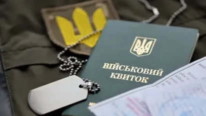 Бронювання від мобілізації хочуть зробити платним або з обов’язковою службою в резерві, — законопроєкт  - фото