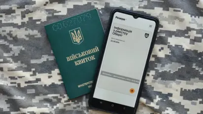 Як оформити бронь у «Дії» за 24 години без ТЦК: правила для підприємств - фото