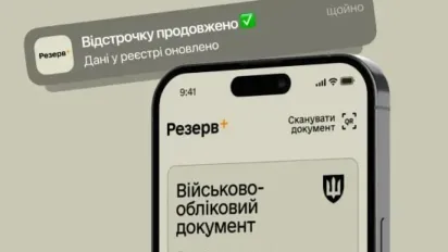Без черг і походів у ТЦК: понад 90% відстрочок продовжують автоматично - фото