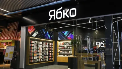 «Ябко» продовжує трансформацію операційної моделі та посилює прозорість бізнес-процесів - фото