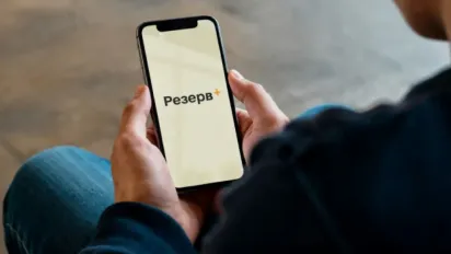У "Резерв+" не працює частина сервісів: в МО назвали причину - фото