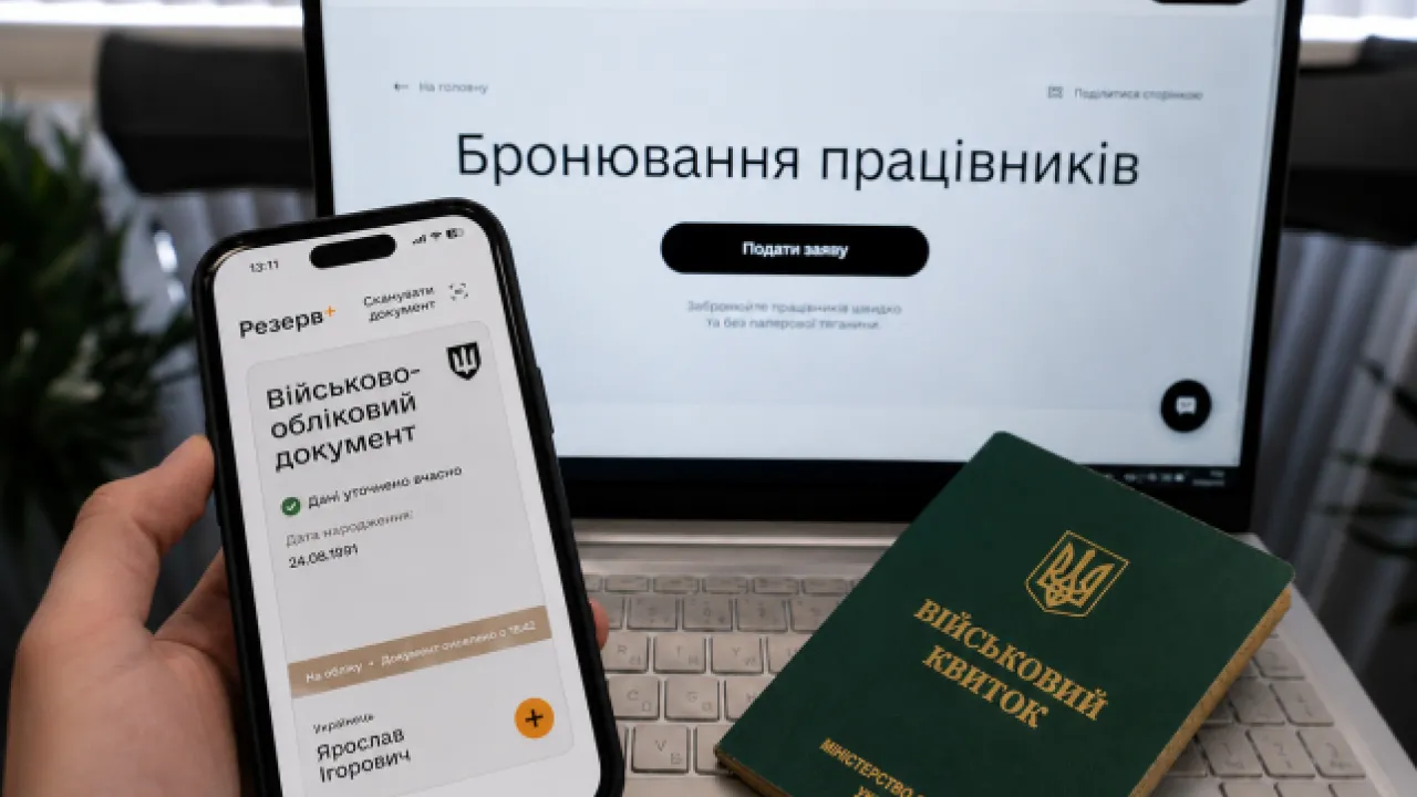 Кабмін посилив правила бронювання: Мінекономіки суттєво підняло критерії критичності для бізнесу  