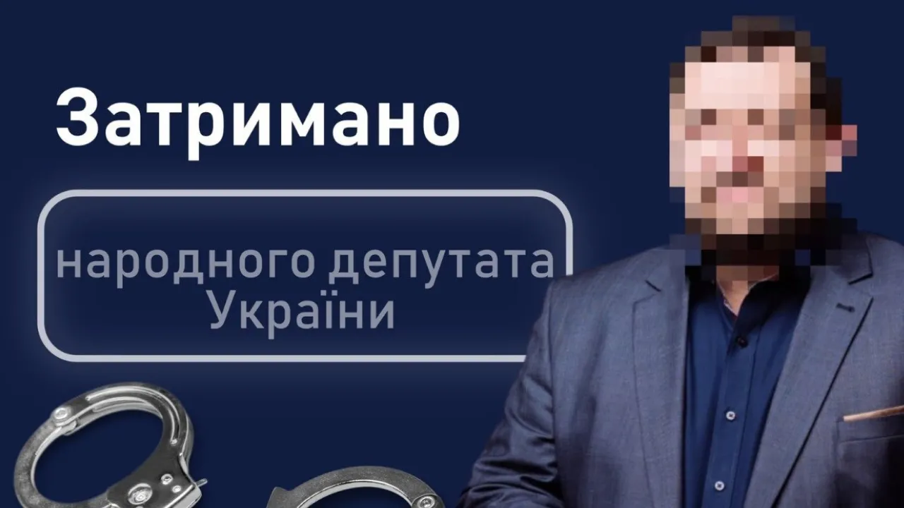 Замість суду — відпочинок в Іспанії: НАБУ затримало чинного нардепа 