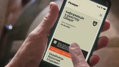 Мобілізація в Україні: чоловіків після 1 липня перевірятимуть по-новому - фото