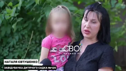 У Кривому Розі мобілізували батька-одинака, поки його п'ятирічна донька перебувала в дитячому садку (ВІДЕО) - фото