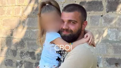 Батька-одинака з Кривого Рогу тимчасово відпустили з ТЦК: деталі - фото