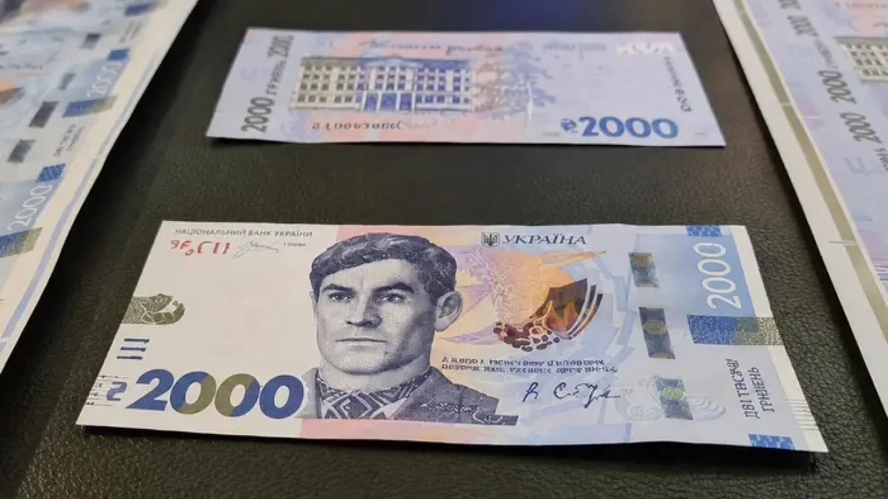 Чи викличе купюра 2000 гривень зростання цін: у НБУ дали відповідь 