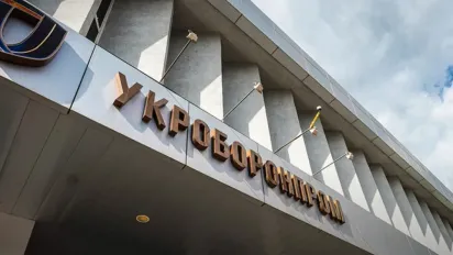 В Укроборонпромі звільнили керівників двох підприємств через порушення правил зберігання боєприпасів - фото