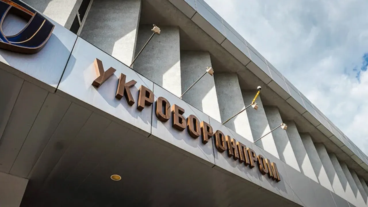 В Укроборонпромі звільнили керівників двох підприємств через порушення правил зберігання боєприпасів 