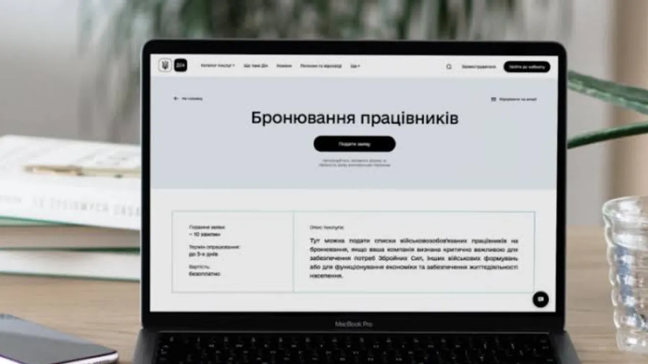 Бронювання від мобілізації можуть призупинити: ЗМІ розкрили деталі рішення 