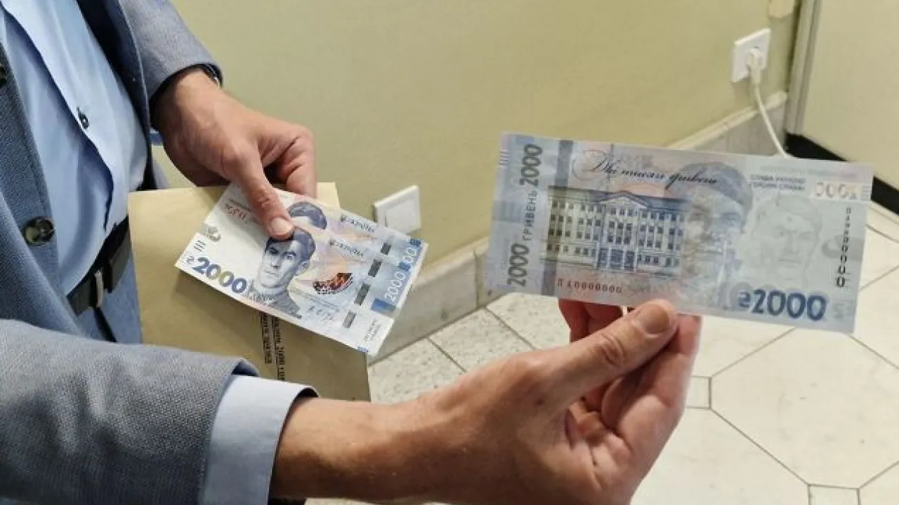 Нову банкноту 2000 грн змінять: НБУ пояснив причину 
