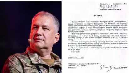 Заступник командувача Повітряних сил Єлізаров подав рапорт про відставку - фото
