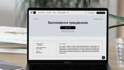 Уряд створив Координаційний центр з бронювання: як зміняться правила для підприємств? - фото