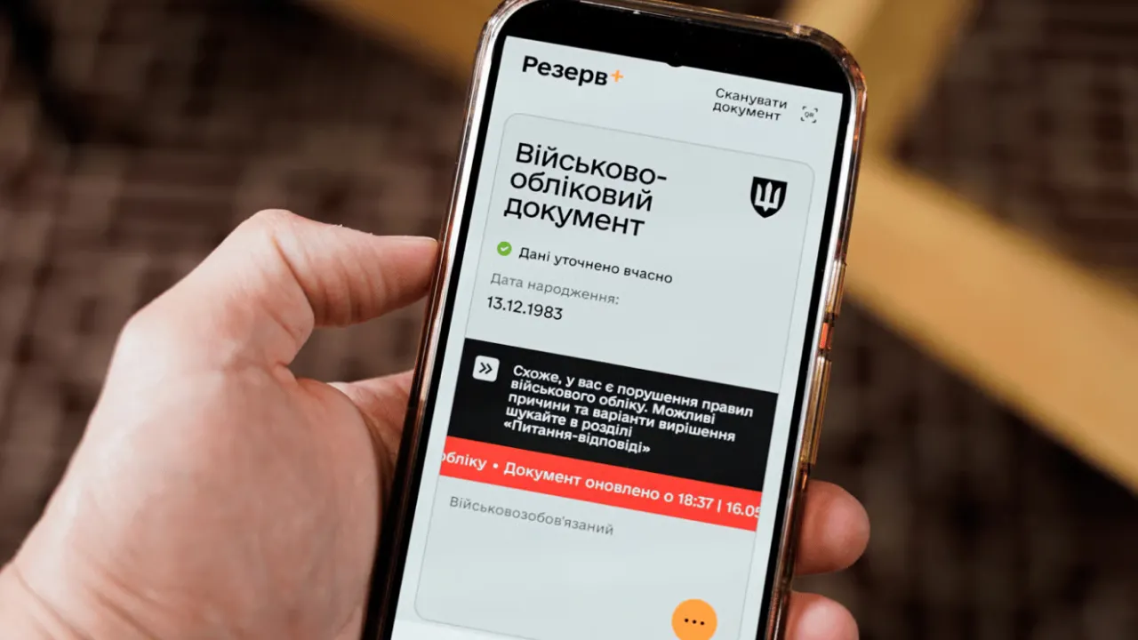 Ризик втрати бронювання з 10 серпня: нардеп Соломчук попередив про загрозу для підприємств  