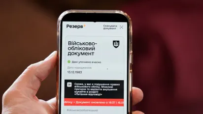 "Резерв+" може не працювати до 22 липня: у Міноборони попередили про технічні роботи - фото