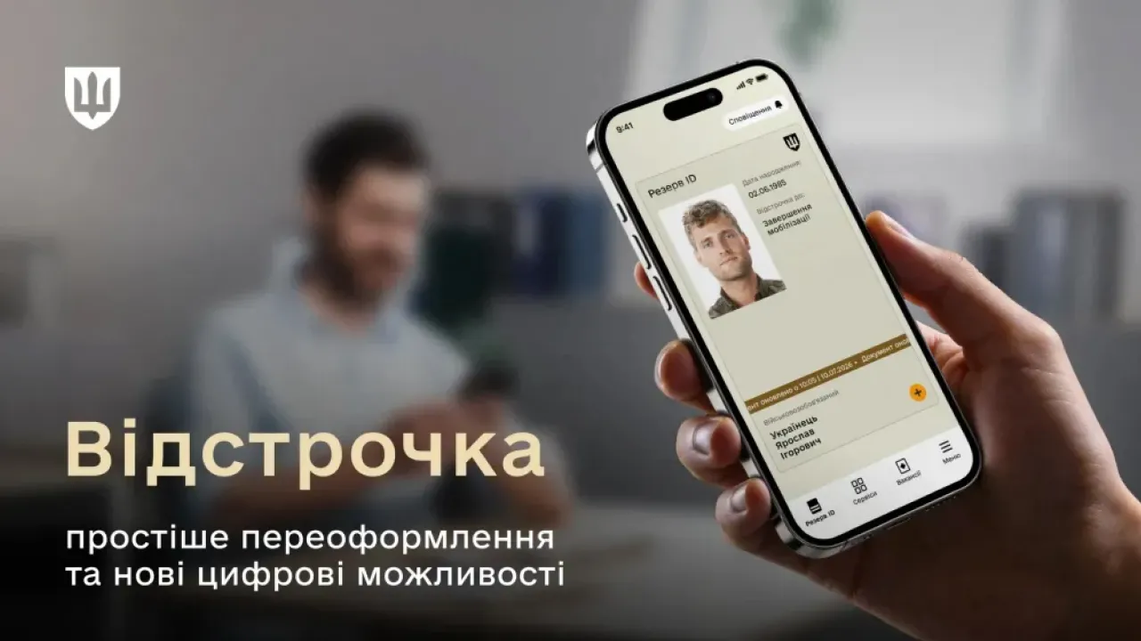 Уряд змінив правила оформлення відстрочки від мобілізації: що очікувати 