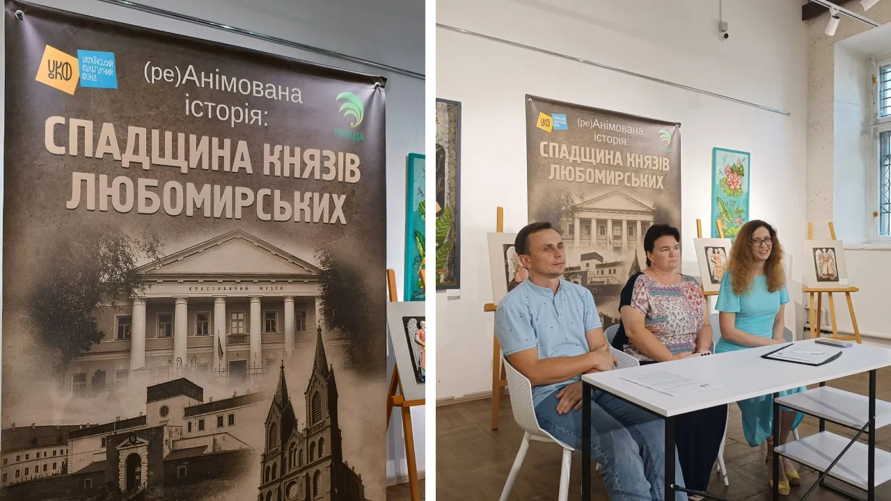 На Рівненщині створять серію анімованих історій про спадщину князів Любомирських  