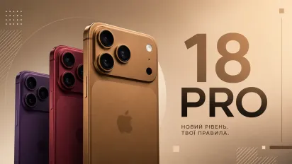 iPhone 18 Pro: усі найімовірніші чутки про новий смартфон Apple - фото