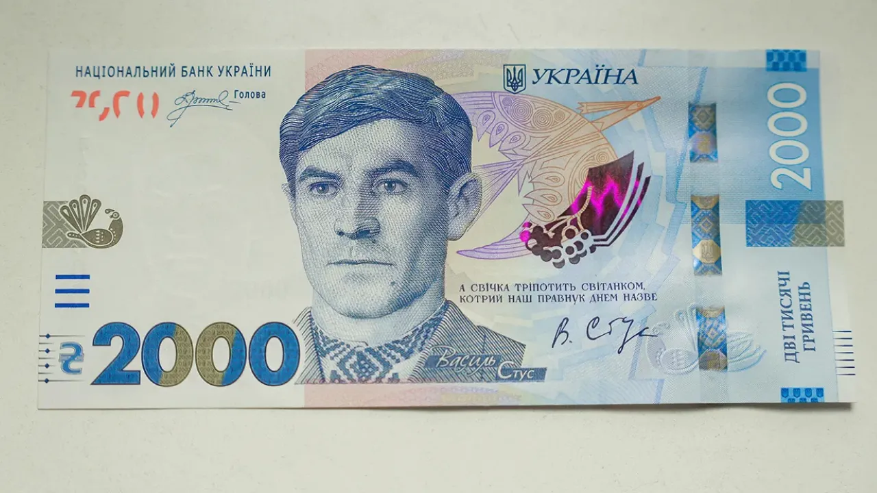 Стала відома дата, коли в Україні з'являться купюри в 2000 грн 