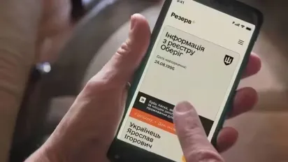 Чи дійсний військово-обліковий документ без фото: роз'яснення Міноборони  - фото
