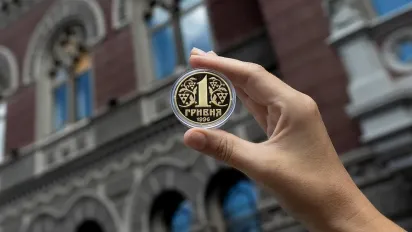 НБУ випустив монету до ювілею гривні: як вона виглядає - фото