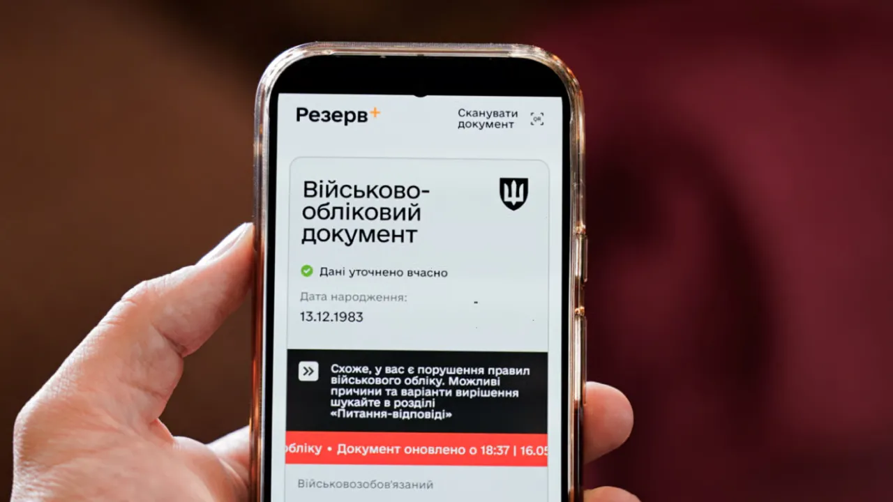 Доставлять до ТЦК через збій у телефоні: які документи радять мати при собі під час перевірок  