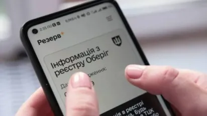 Що робити, якщо «Резерв+» завис на блокпосту: роз'яснення ТЦК  - фото