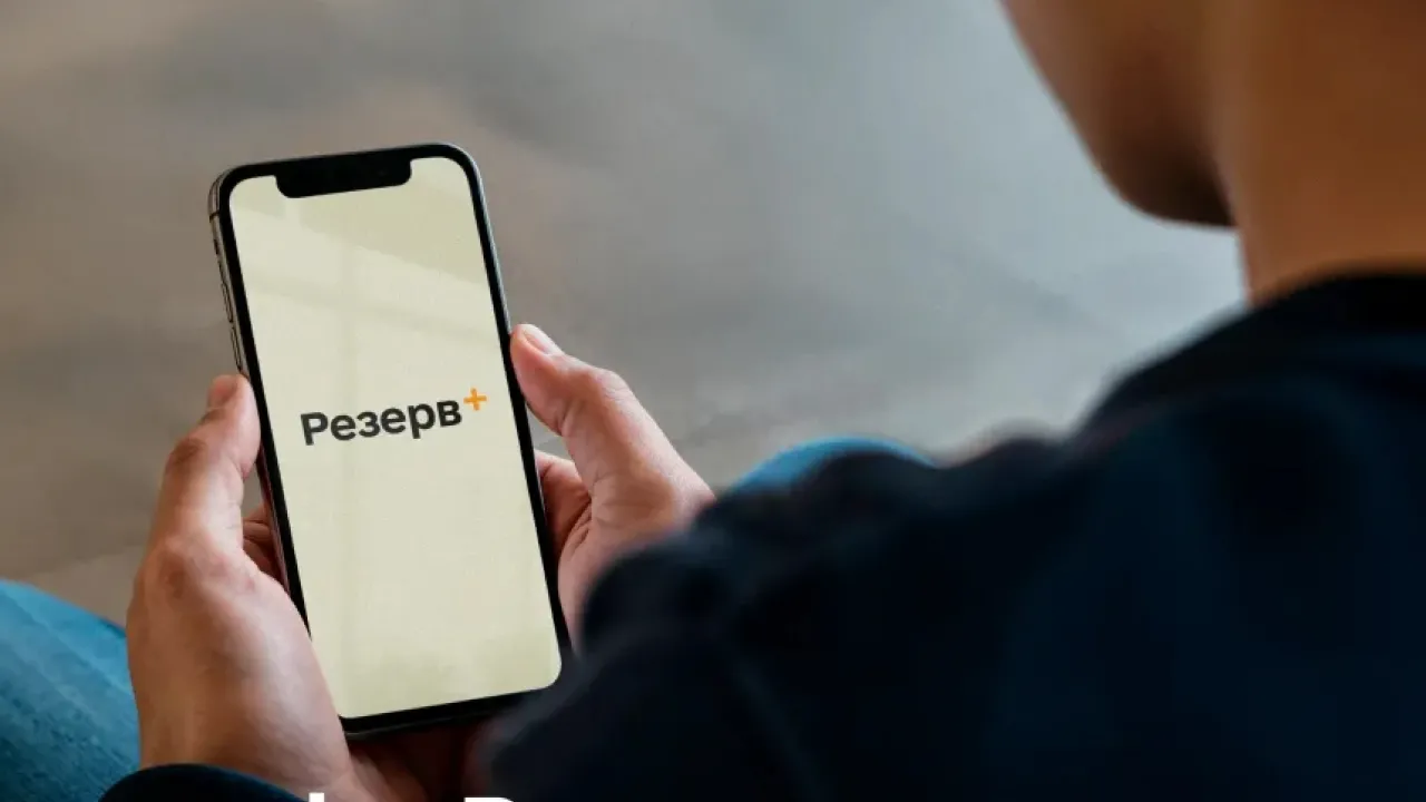 Відстрочка за кілька хвилин: у «Резерв+» додали нову можливість для вчителів 