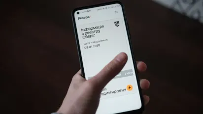 «Резерв+» завис у найневідповідніший момент: чому юристи радять носити з собою звичайний папірець - фото