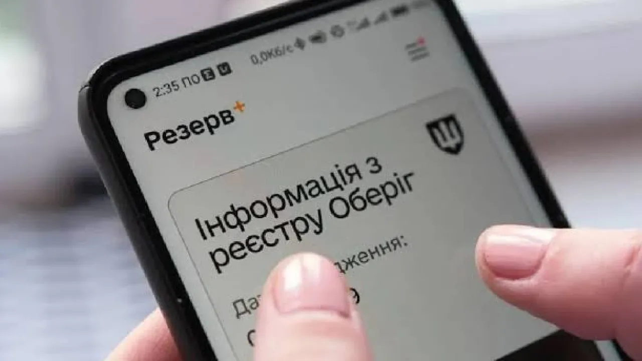 Штрафи після 60 років: чи зникають вони після виключення з військового обліку 